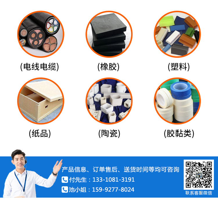 橡膠拉力試驗機(jī)
