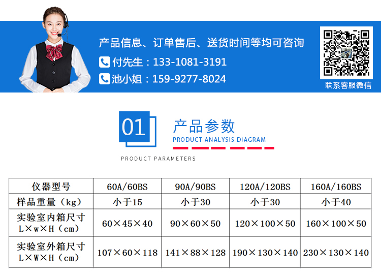 精密型鹽霧試驗(yàn)機(jī) 精密型鹽霧試驗(yàn)機(jī)