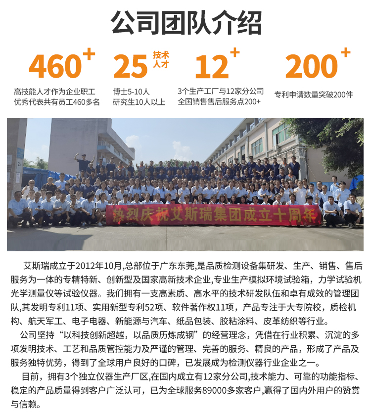 東莞專業(yè)生產(chǎn)精密型鹽霧試驗(yàn)機(jī)廠商 東莞專業(yè)生產(chǎn)精密型鹽霧試驗(yàn)機(jī)廠商