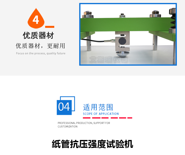 紙管抗壓試驗(yàn)機(jī)生產(chǎn)商 紙管抗壓試驗(yàn)機(jī)生產(chǎn)商