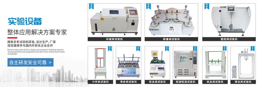 沙塵試驗箱的工作原理是什么