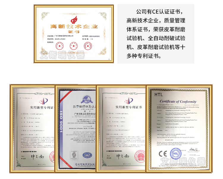 插拔力壽命測(cè)試儀