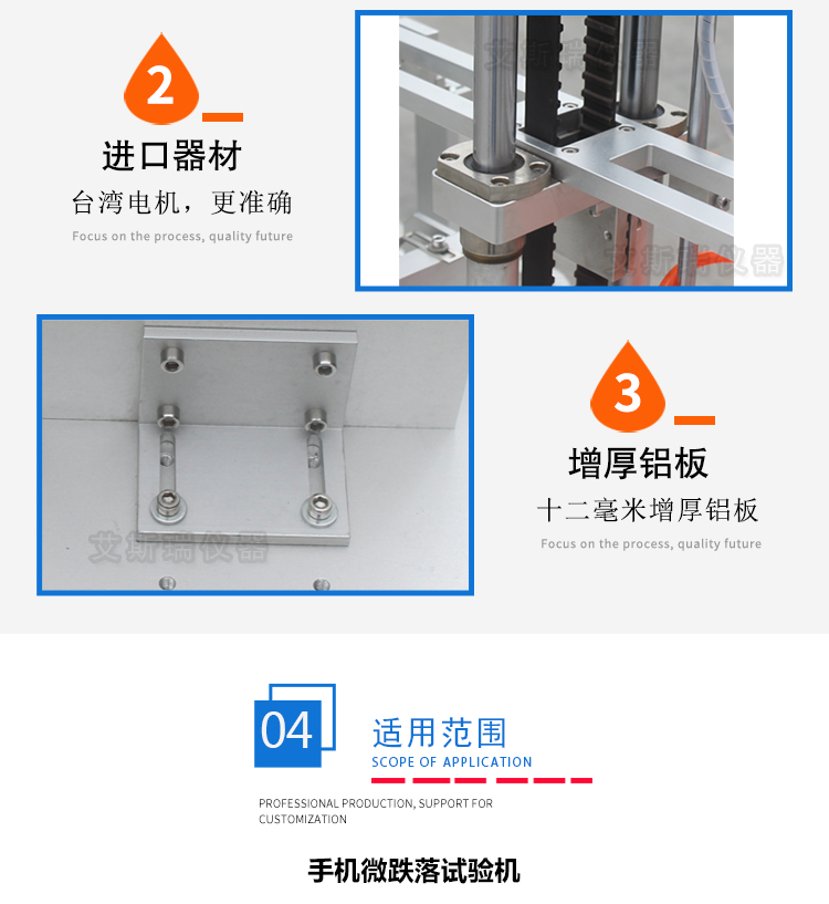 電子產(chǎn)品跌落試驗機 電子產(chǎn)品跌落試驗機