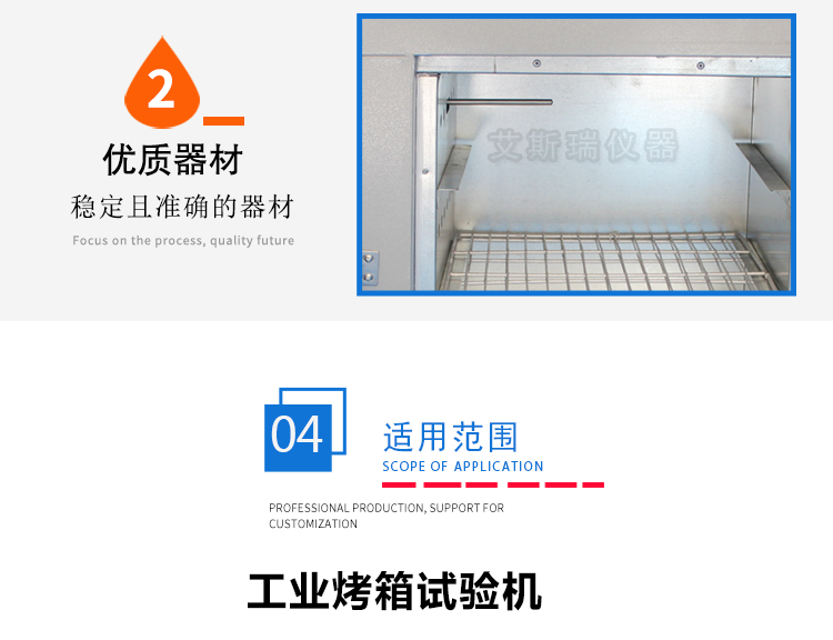 電熱鼓風(fēng)干燥箱 電熱鼓風(fēng)干燥箱
