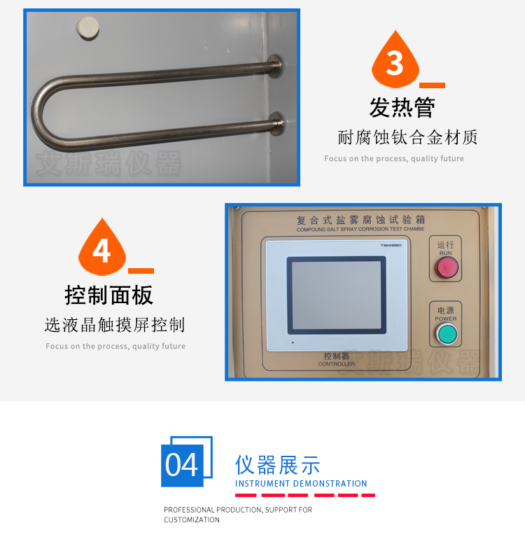 鹽霧試驗機(jī)廠家 鹽霧試驗機(jī)廠家