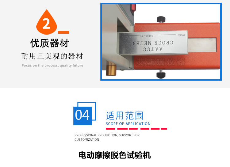 皮革摩擦脫色試驗(yàn)機(jī) 皮革摩擦脫色試驗(yàn)機(jī)
