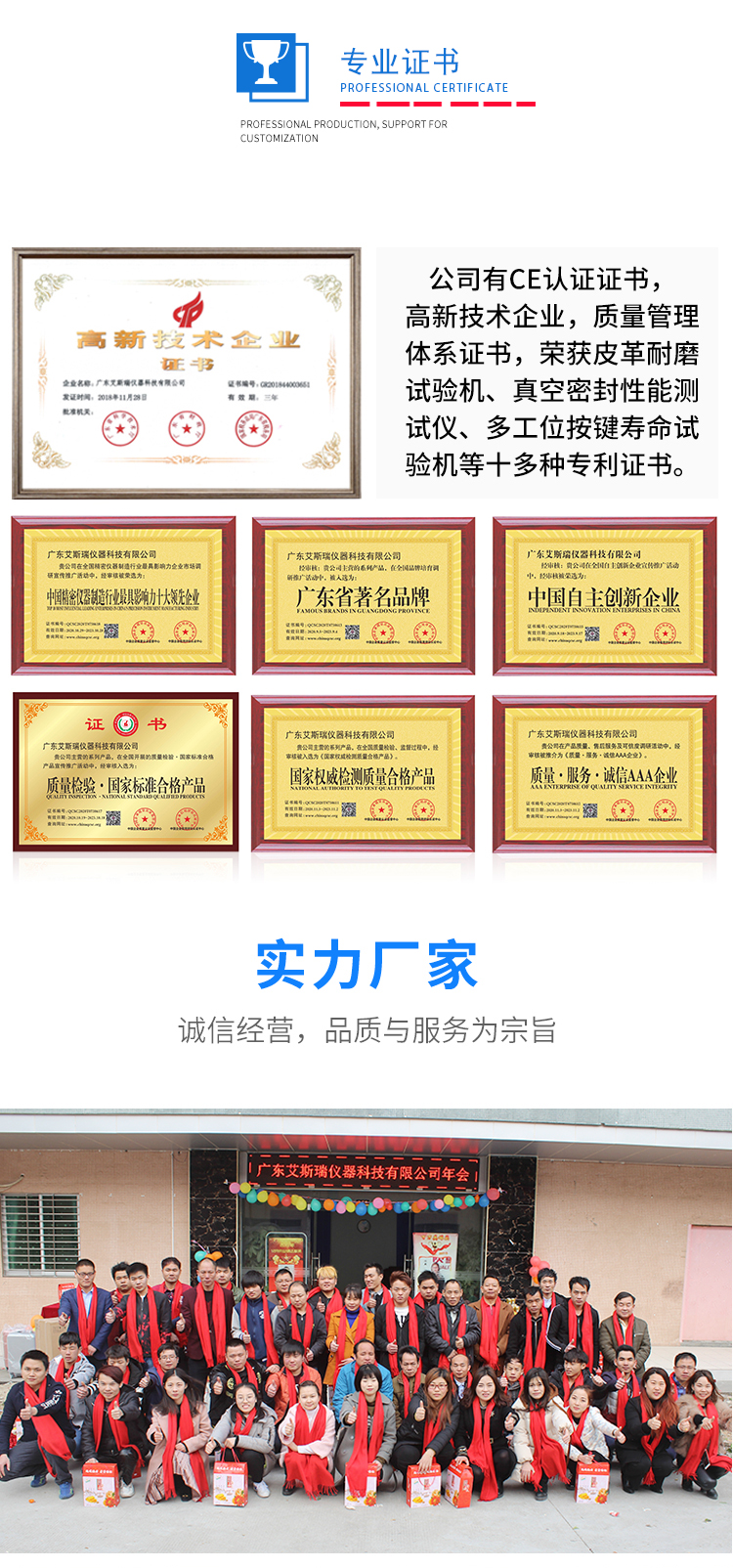 水平垂直燃燒試驗機(jī)