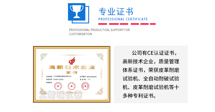 東莞專業(yè)生產箱包振蕩試驗機廠商