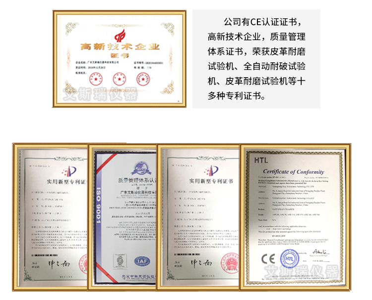 東莞生產(chǎn)線材搖擺試驗機(jī)廠商