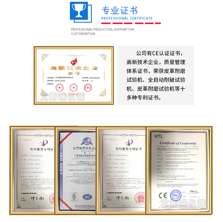 鈕扣拉力測試