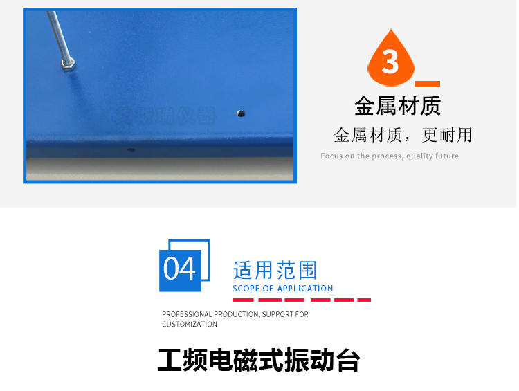 小型電磁振動(dòng)臺(tái) 小型電磁振動(dòng)臺(tái)