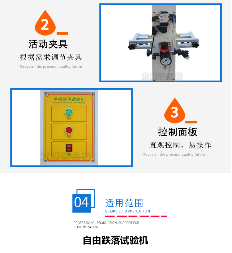 包裝跌落試驗(yàn)機(jī) 包裝跌落試驗(yàn)機(jī)