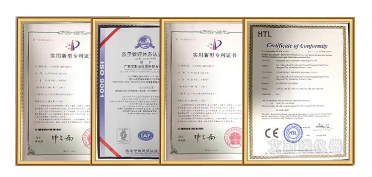 東莞膠帶保持力試驗機供應商
