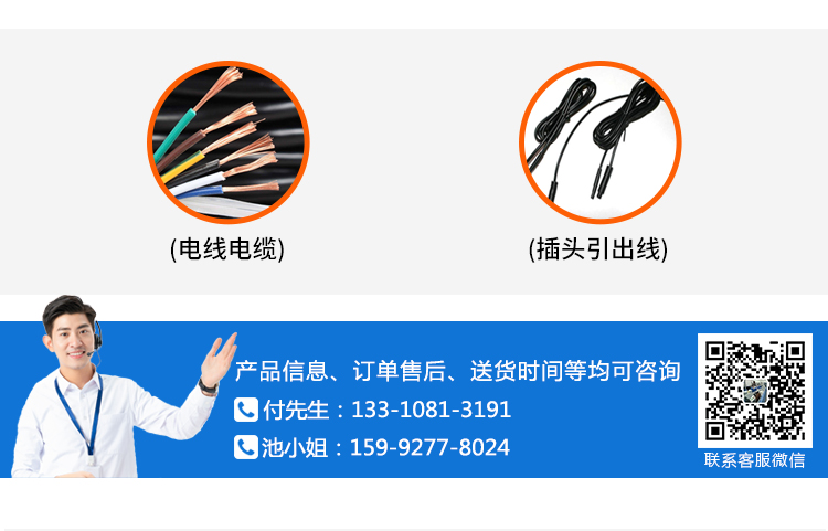 360線材測試機(jī)