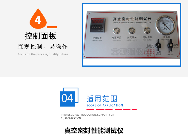 真空檢測(cè)儀 真空檢測(cè)儀