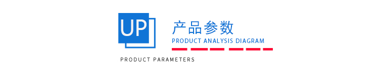 雙向零跌落試驗(yàn)機(jī)
