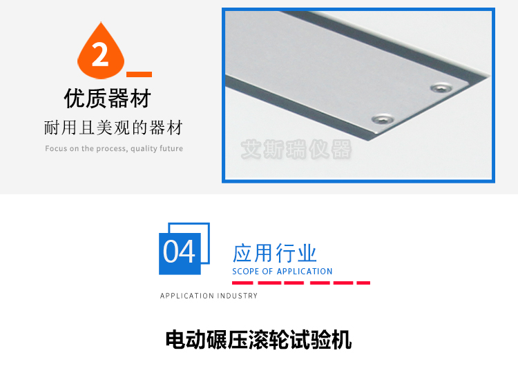 電動(dòng)碾壓滾輪電動(dòng)價(jià)格 電動(dòng)碾壓滾輪電動(dòng)價(jià)格