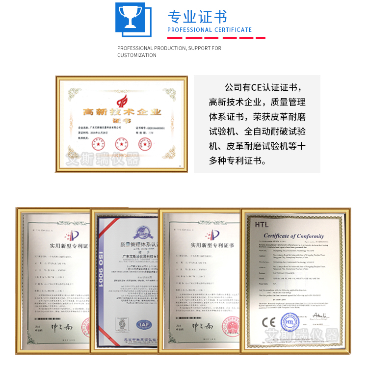 東莞優(yōu)質(zhì)淋雨試驗箱供應商
