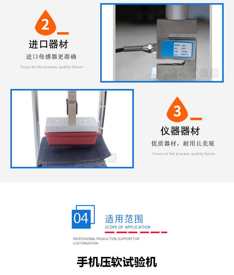 軟壓壽命試驗機 軟壓壽命試驗機