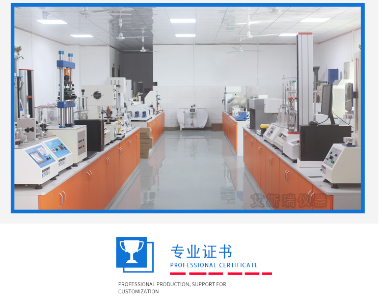 東莞生產(chǎn)線材搖擺試驗機(jī)廠商