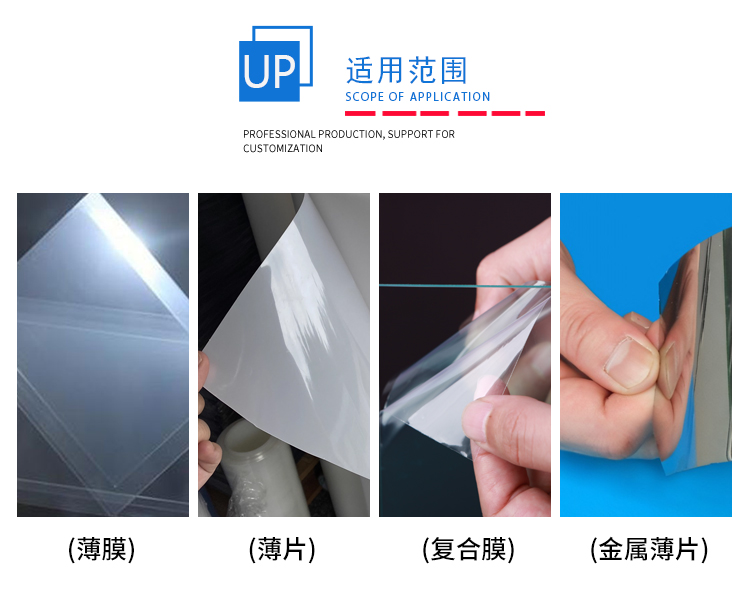落鏢沖擊試驗機