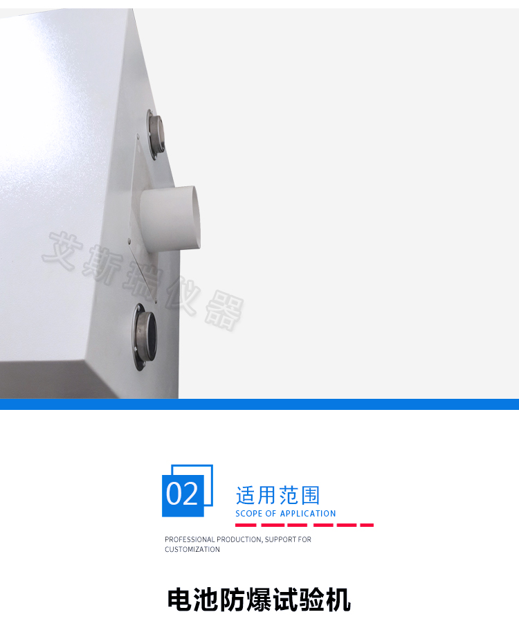 東莞優(yōu)質電池防爆箱供應商 東莞優(yōu)質電池防爆箱供應商