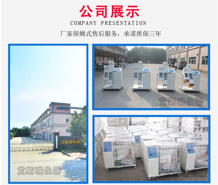線材彎折試驗機(jī)