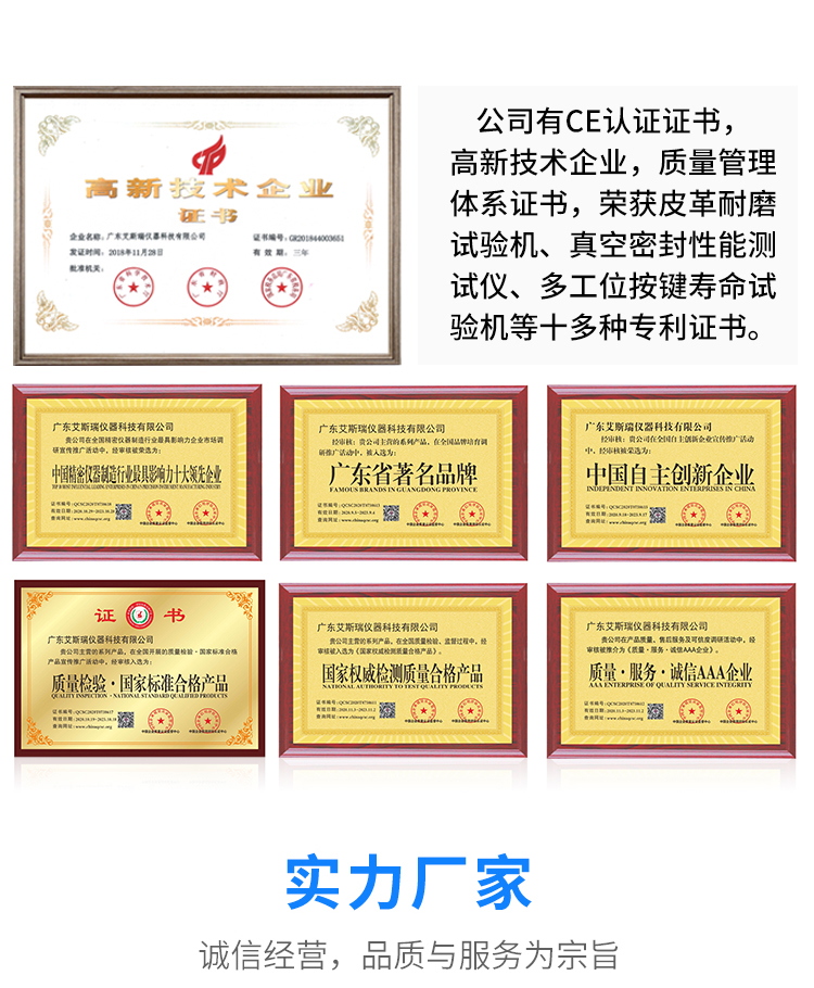 手機(jī)鍵盤(pán)檢測(cè)